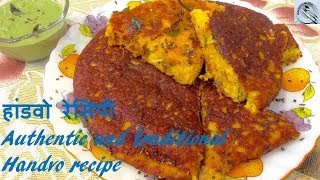 Handvo recipe  Authentic and traditional recipe  DOTP  Ep 377 [upl. by Jocelyne145]