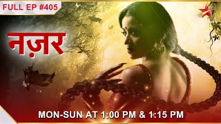 Nazar  नज़र  Episode 405 [upl. by Naziaf]