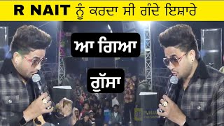 R NAIT ਨੂੰ ਕਰਦਾ ਸੀ ਗੰਦੇ ਇਸ਼ਾਰੇ  R NAIT LIVE KHERA MAJHA  R NAIT LIVE  R NAIT SONG  R NAIT [upl. by Annerahs]