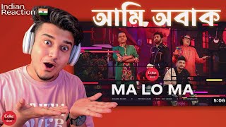 Indian Reacts 🇮🇳 to Ma Lo Ma  Coke Studio Bangla  Season 3 [upl. by Iak]