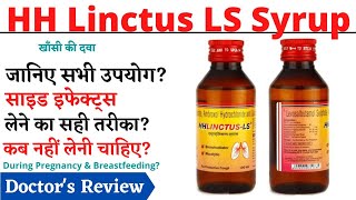 HH Linctus LS Syrup Uses Dose amp Side Effects in Hindi  HH Linctus LS Syrup [upl. by Ahsile200]