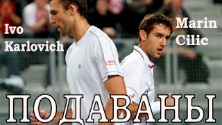 Подаваны betfair tennis trading [upl. by Yenahs]