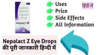 Nepalact Z Eye Drops Uses Benefits Price Side Effects Full Information [upl. by Valene680]