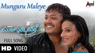 Mungaru Male  Mungaru Maleye  Sonu Nigam  Golden Star Ganesh  Pooja Gandhi  Manomurthy [upl. by Hplodur]