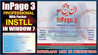 Free download amp install inpage 3 professional UrduHindi by YAS GRAPHICS SARGODHA [upl. by Meghan93]