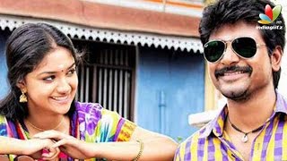 More trouble for Sivakarthikeyans Rajini Murugan  Release Date [upl. by Bond]