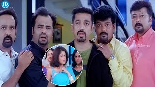 Panchatantram Movie NON STOP Comedy Scenes  Kamal Haasan  Ramyakrishnan [upl. by Anirahtak]