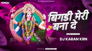 Bigdi Meri Bana De O Sherawali Maiya  Navratri Special  KRN STYEL  DJ KARAN KRN  2021 [upl. by Gustafson723]