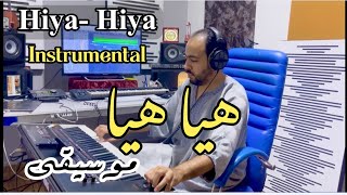 Hya hya Cover instrumental هيا هيا [upl. by Eittel608]