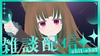 【雑談】「クイズの起源って何？」作成後がたり配信 [upl. by Elinor]