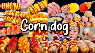 ASMR eating Corn dog Compilation  Mukbang [upl. by Nilats]