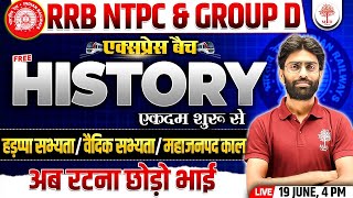 NTPC GK GS CLASSES 2024  NTPC GROUP D HISTORY 2024  GROUP D HISTORY CLASS  NTPC HISTORY QUESTIONS [upl. by Pierro]