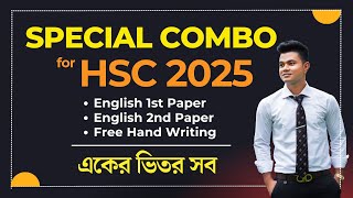 HSC 2025 Special Combo Batch Launching  একের ভিতর সব  English First Paper amp Second Paper [upl. by Namijneb]