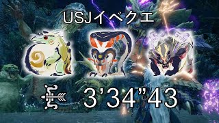 【MHRise】USJ・大社跡の大立ち回り 弓ソロ TA 334quot43  USJ  Shrine Showdown Bow Solo [upl. by Polly332]