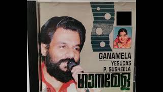 Song 1 of Yesudas  Susheela Ganamela quotSanayaasini nin punyasramathilquot സന്യാസിനി നിൻ പുണ്യാ [upl. by Amadeus]