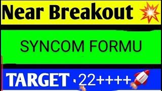 syncom formulation share latest news today syncom formulation share news syncom formulations share [upl. by Dalia858]