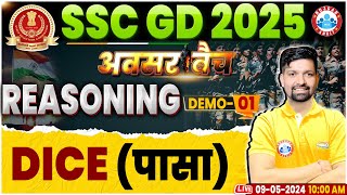 SSC GD 2025  SSC GD Dice Reasoning Class  SSC GD अवसर बैच Demo 01 SSC GD Reasoning by Sandeep Sir [upl. by Attegroeg]