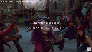 和訳 Rotten to the Core｜Descendants Cast [upl. by Aiclef152]