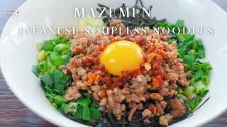 Japanese No Soup Ramen Recipe  Mazesoba  Mazemen [upl. by Fauman387]