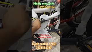 Cheapest gear cycle 🤩✅ trending bestcycleshop bicycle mtb bestcyclestore bicycles cycling [upl. by Ik]