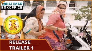 Size Zero Release Trailer 1  Arya  Anushka [upl. by Alica638]