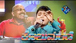 Kolu mande Janguma Devaru Janumada Jodi  Saregamapa Lil Champs  Manojavvam Aatreya [upl. by Sidwell]