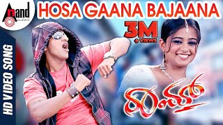 Hosa Gaana Bajaana  Raam  Kannada Video Song  Puneeth Rajkumar  Priyamani  VHarikrishna [upl. by Gytle]