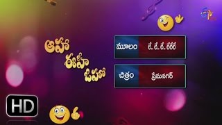 Neekosam Naa Pranam Ista  maheshbabu cinemalover vlog shorts reels [upl. by Fionna942]