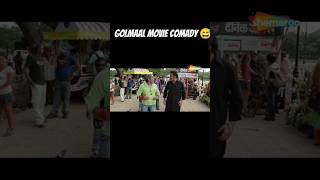 Golmaal movie comady scene shorts [upl. by Enneillij]