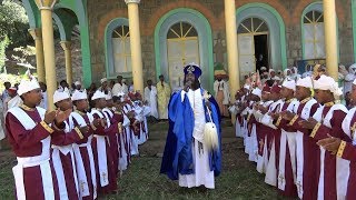 ወንቅ እሸት ገዳም ተአምረ ማርያም  2 [upl. by Ezarras]