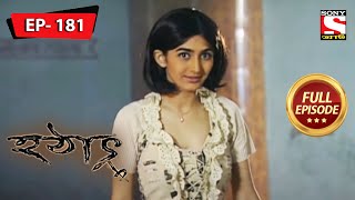 অজয় কী পারবে অজিংক্যা কে আটকাতে  হটাৎ ৩৭ বছর পর  Hotath 37 Bachor Por  Full Episode  181 [upl. by Dimitris]