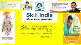 free course by NSDC in malayalamskill Indiapmkvy [upl. by Tnerb]