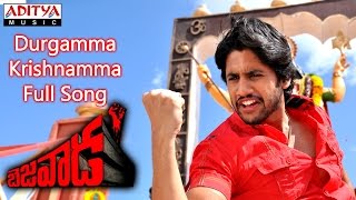 Durgamma Krishnamma Full Song  Bejawada Telugu Movie  Naga ChaitanyaAmala Paul [upl. by Eyak]