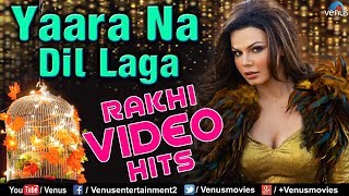 Yaara Na Dil Laga  Rakhi Sawant  VIDEO JUKEBOX  Ishtar Music [upl. by Benny278]