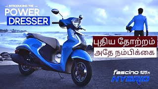 FASCINO 125 FiHybrid  Yamaha fascino 125 Fi Hibrid review in Tamil [upl. by Akire]