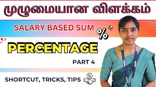 Aptitude  Percentage   Salary Based Sum  Part4  8112024   EduSprint Academy Trichy [upl. by Oelak]