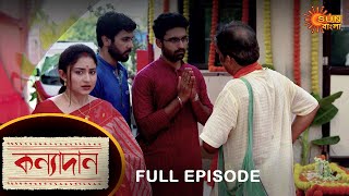 Kanyadaan  Full Episode  8 May 2022  Sun Bangla TV Serial  Bengali Serial [upl. by Ettelrac838]