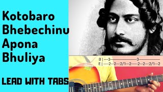 Kotobaro Bhebechinu  Guitar Lesson with Tabs  Notation  Lead  Tutorial [upl. by Charmion650]