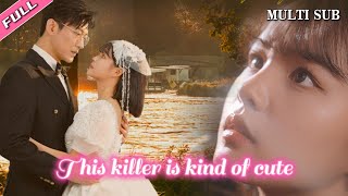 MULTI SUB💖This killer is kind of cute💖丨The heroine lost her memory and thought she was a killer [upl. by Nodanrb]