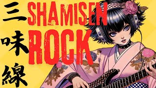 Shamisen × ROCK A Revolutionary Fusion of Tradition and Modern Energy 🎸🔥🌸 [upl. by Drahnreb]