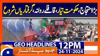 PTI vows to continue protest until objectives are met  Geo News 12PM Headlines  24 November 2024 [upl. by Mell]