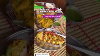 Authentic dhaba style restaurant in Bangalorebest North Indian food [upl. by Hagerman]