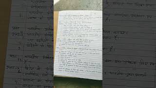 Class 11 ka pol science book ke chapter 1ka important question [upl. by Yhtir770]