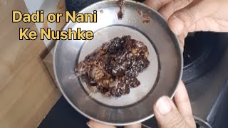 सर्दी जुकाम से पाये तुरन्त आराम  Easy Homemade Remedy for cold and Cough  सर्दी जुकाम घरेलु नुस्खे [upl. by Elatan]