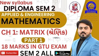 DIPLOMA SEM 2 MATHEMATICS CH 1 MATRIX  PART 1  ENGINEERING MATHEMATICS  APPLIED MATHEMATICS GTU [upl. by Allisurd]