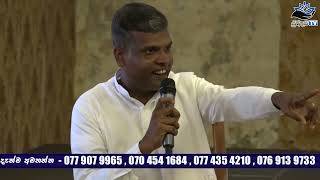 Conscience  සත්‍ය සිදුවීමක්  A true event  Note  SUASA TV [upl. by Klara]