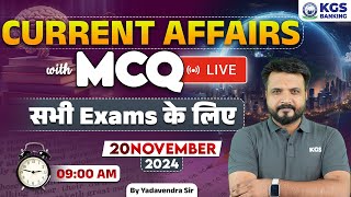 20 November 2024  Daily Current Affairs  Current Affairs for All Banking Exams  Yadavendra Sir [upl. by Remlap549]