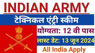 Indian Army 102 TES 52 Notification Out 2024  TES Notification 2024  indianarmy [upl. by Thomson317]