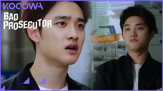 Doh Kyung Soo “You care for me too” l Bad Prosecutor Ep 3 ENG SUB [upl. by Nixon]