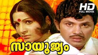 Malayalam Full Movie  Sayoojyam  HD   Ft Jayan MGSoman Jayabharathi [upl. by Derag]